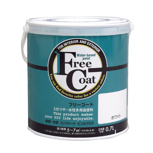 フリーコート0.7Lホワイト
