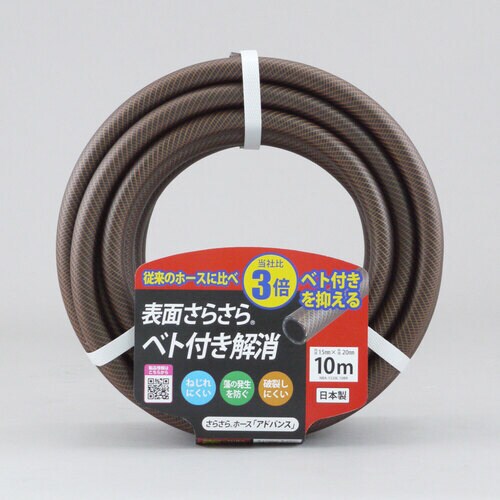 三洋 アドバンスホース 15x20 カット10m