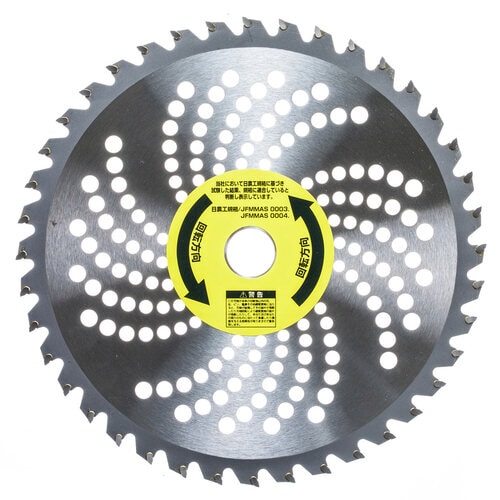 総帥 チップソー