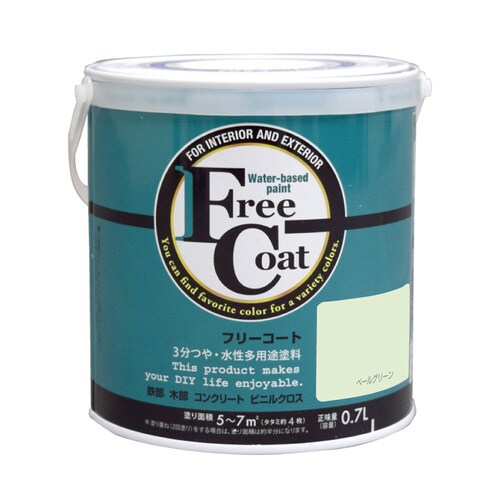 フリーコート0.7Lペールグリーン