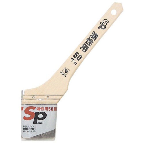 SP油性用 50mm