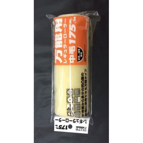 Pureレギュラーローラースペア万能用