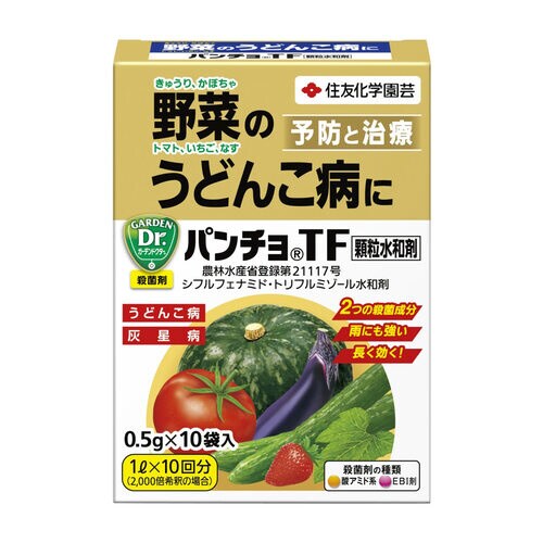 農薬 パンチョTF顆粒水和剤