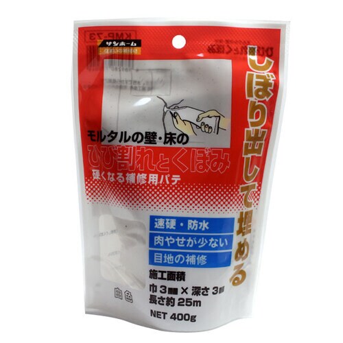 ひび割とくぼみ補修材(白色) 400g