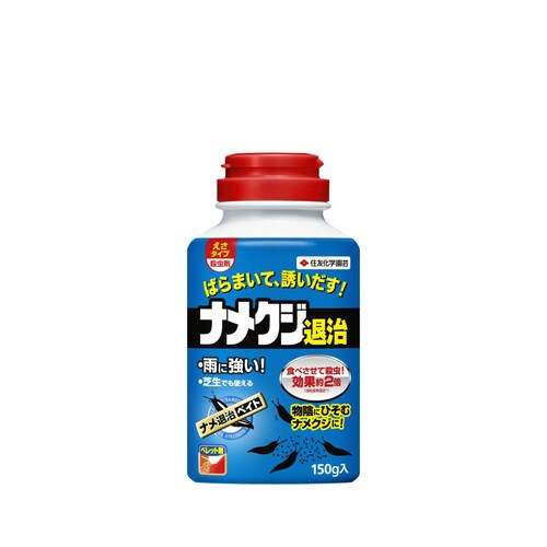 ナメ退治ベイト