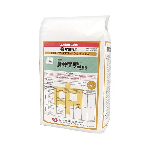農薬 日本農薬 バサグラン粒剤 3kg