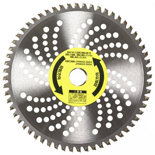 切れ味抜群60刃