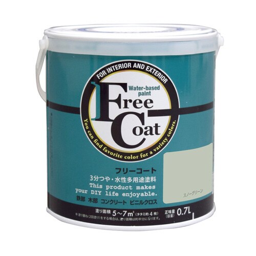 フリーコート0.7Lスノーグリーン