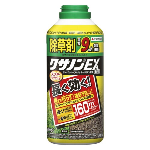 農薬 クサノンEX粒剤