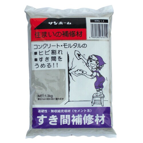すき間補修材(灰色) 1.3kg