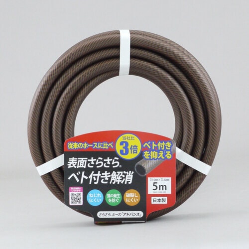 三洋 アドバンスホース 15x20 カット5m