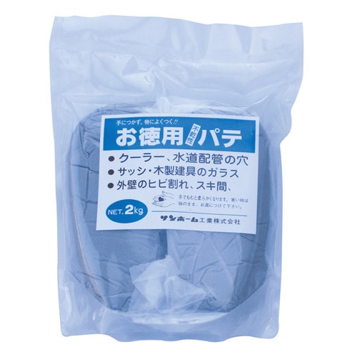 お徳用パテ(灰色) 2kg
