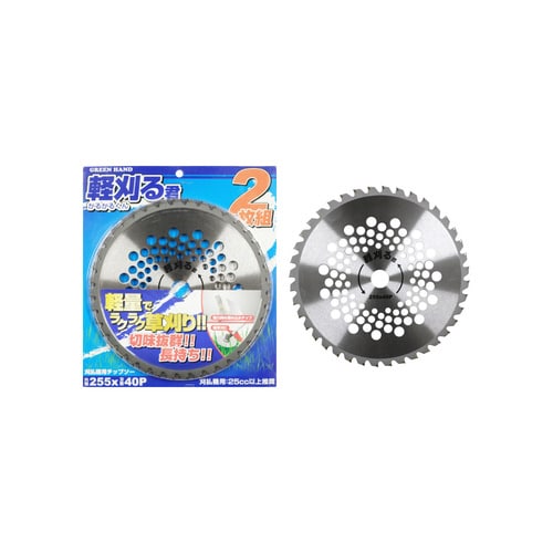 軽刈君 刈払機用チップソー 250mm 2p
