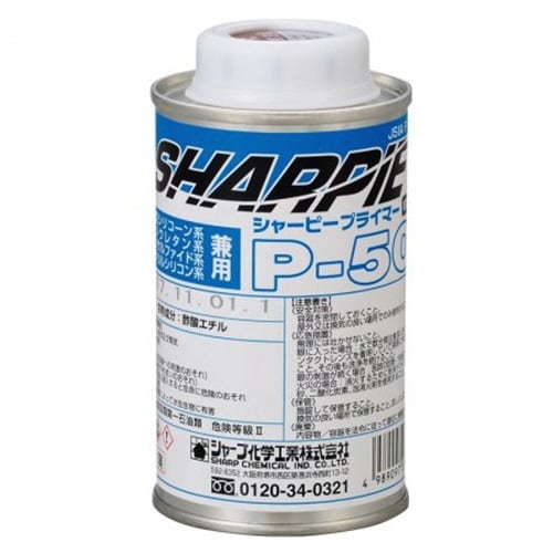 P−50 プライマー 150ml