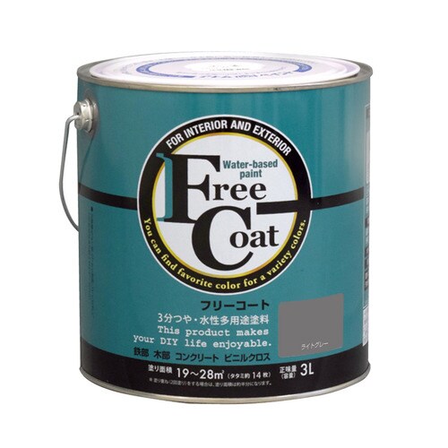 フリーコート3Lライトグレー