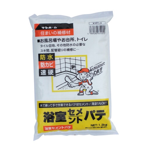 浴室セメントパテ(白色) 1.3kg