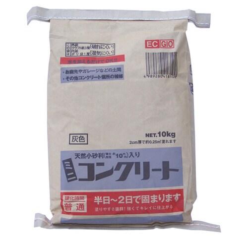 ミニコンクリート・普通(灰色) 10kg