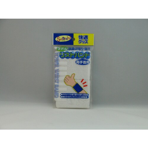 白 リストバンド 7cm