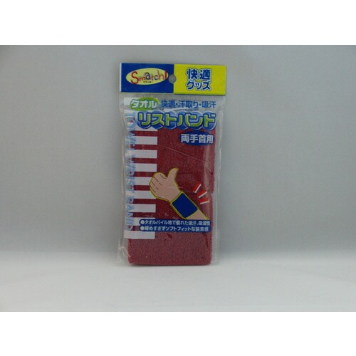 エンジ リストバンド 7cm