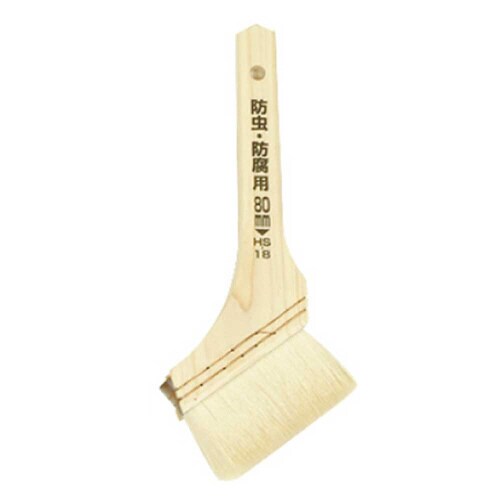 防虫・防腐用刷毛 筋違80mm