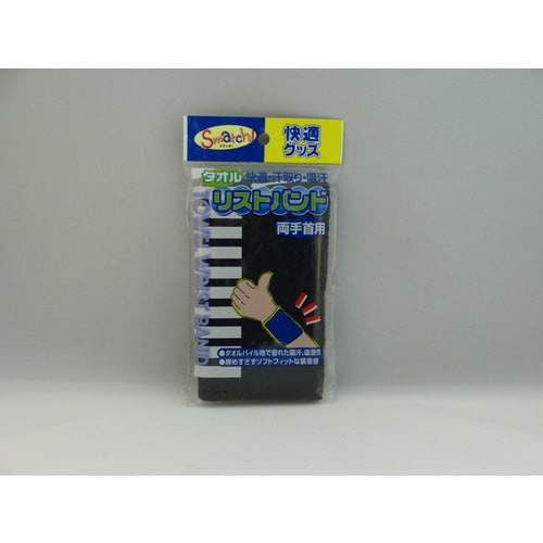 黒 リストバンド 7cm