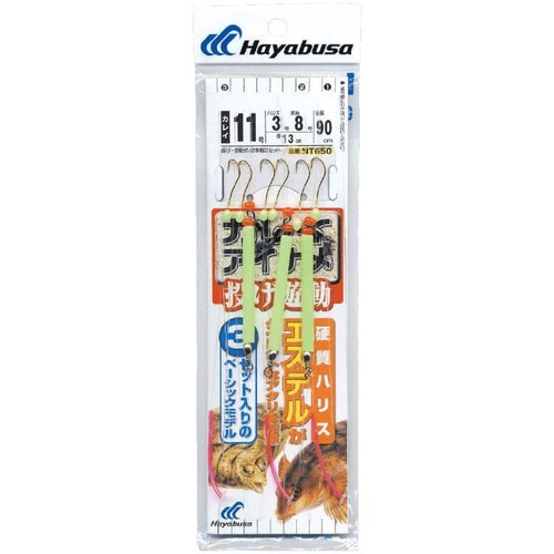 HB 投げ カレイアイナメ 2本鈎3セット