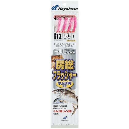 HB 一押しサビキ 房総 ネムリ鈎