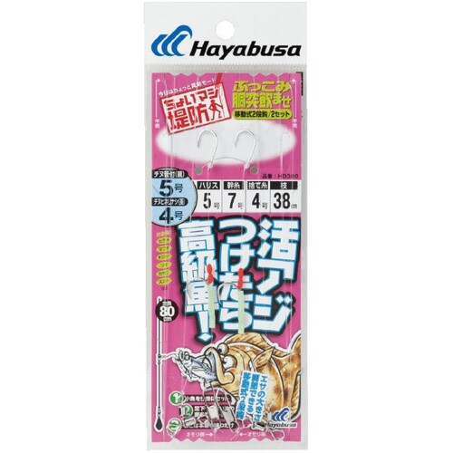 HB ぶっこみ胴突飲ませ2段鈎