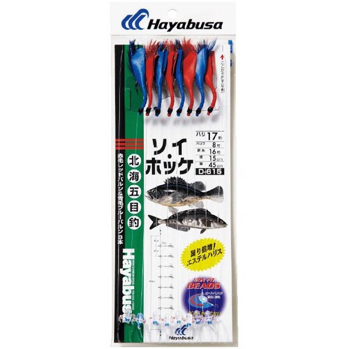 HB ソイ・ホッケ 赤毛&青毛バルン 8本