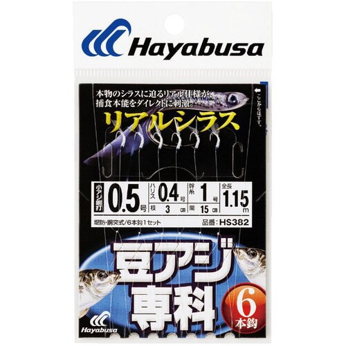 HB 豆アジ シラス 6本鈎
