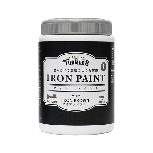 アイアンペイント Iブラウン 500ML