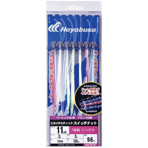 HB ピカイチ ドット11cm シングルx7