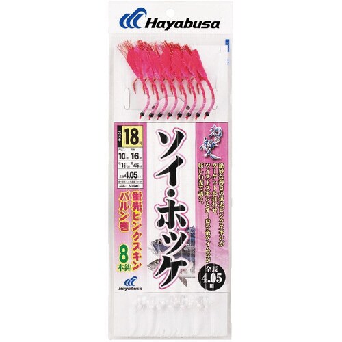 HB ソイホッケ 蛍光ピンク 8本鈎