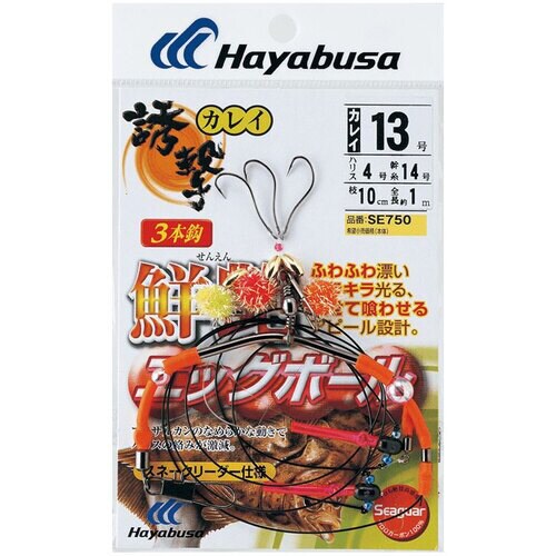 HB カレイ 鮮艶エッグ スネーク天秤