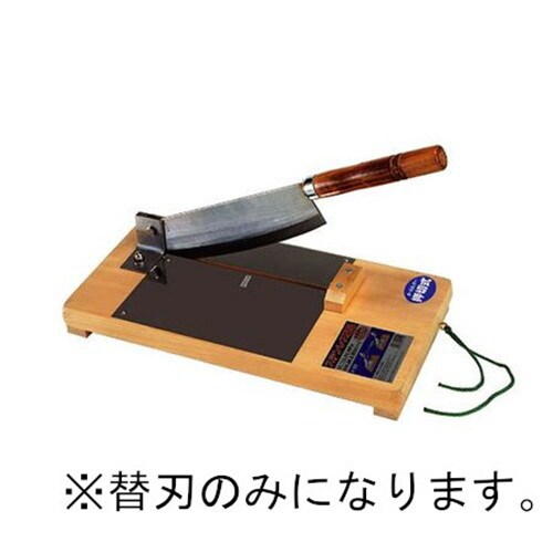 オールカッター(A−150)用替刃