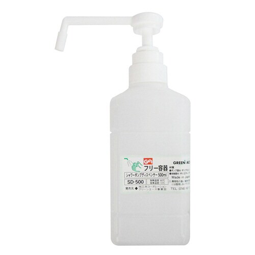 GAシャワーディスペンサー500ml SD−500
