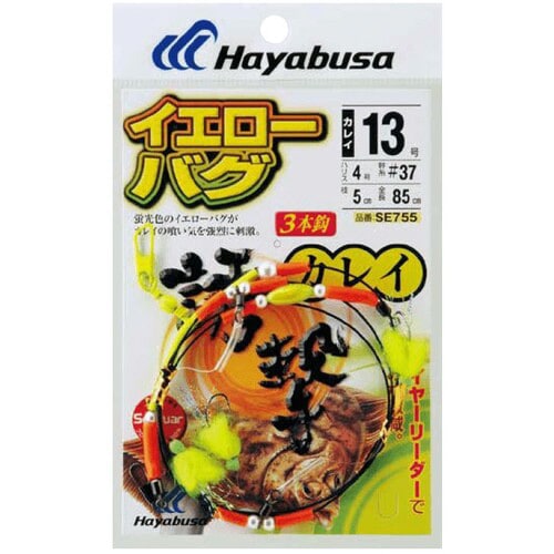 HB カレイ イエローバグ 3本鈎1セット