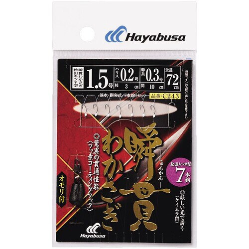 HB ワカサギ 秋田キツネ7本 オモリ付