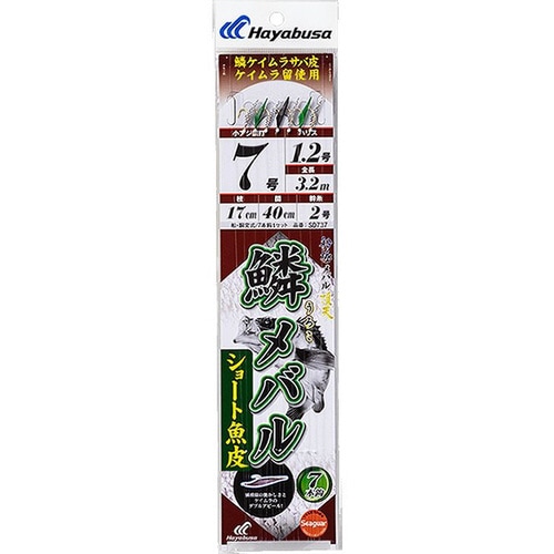 HB 船極 鱗メバル 魚皮7本鈎