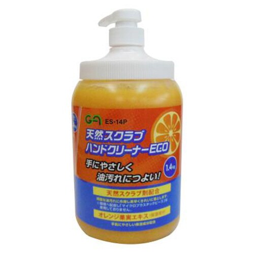 天然スクラブハンドクリーナーECO