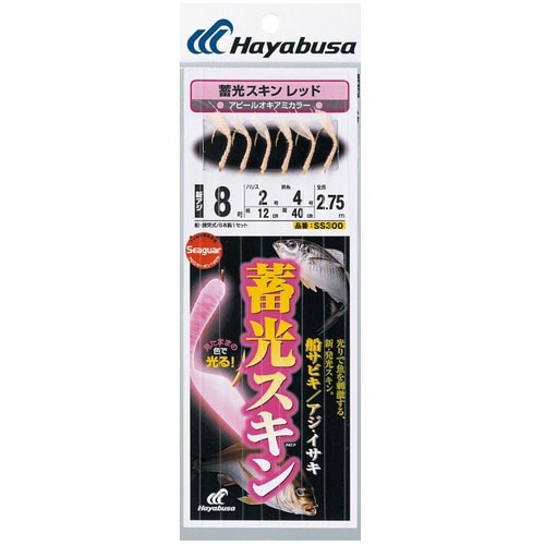 HB 蓄光サビキ 船アジイサキ レッド