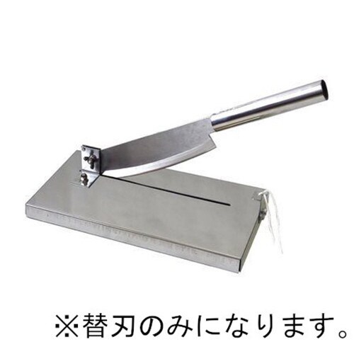 厨房カッター(A−154)用替刃