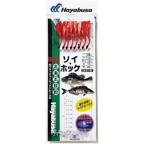 HB ソイ・ホッケ 白フラッシャー レッド 8本