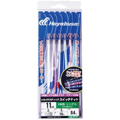HB ピカイチ ドットシングル6本 コマセ