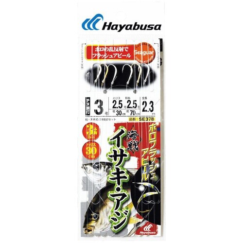 HB イサキアジホロ 3x2 30cmハリス