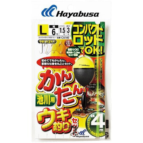 HB コンパクトロッド ウキ釣セット 池川用