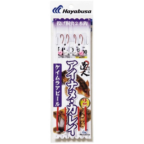 HB 達人 アイナメ・カレイ ケイムラx2