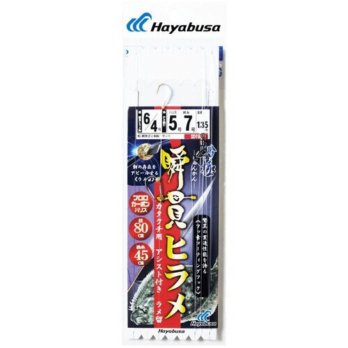 HB 船極 瞬貫ヒラメ アシスト付ラメ留