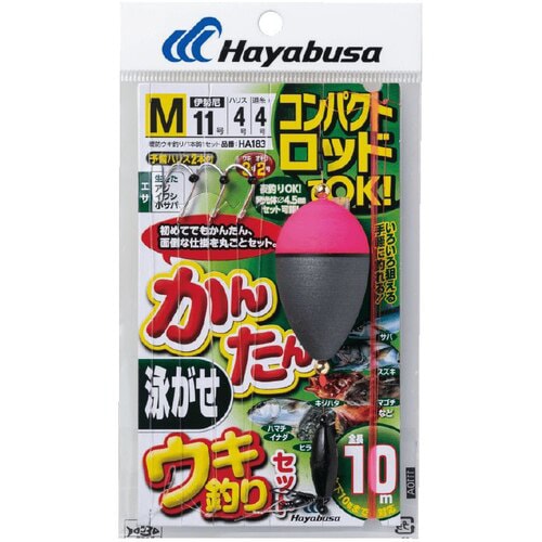 HB コンパクトロッド 泳がせウキ釣り