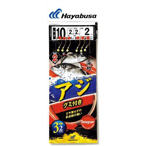 HB アジ シーガー 3本鈎2セット